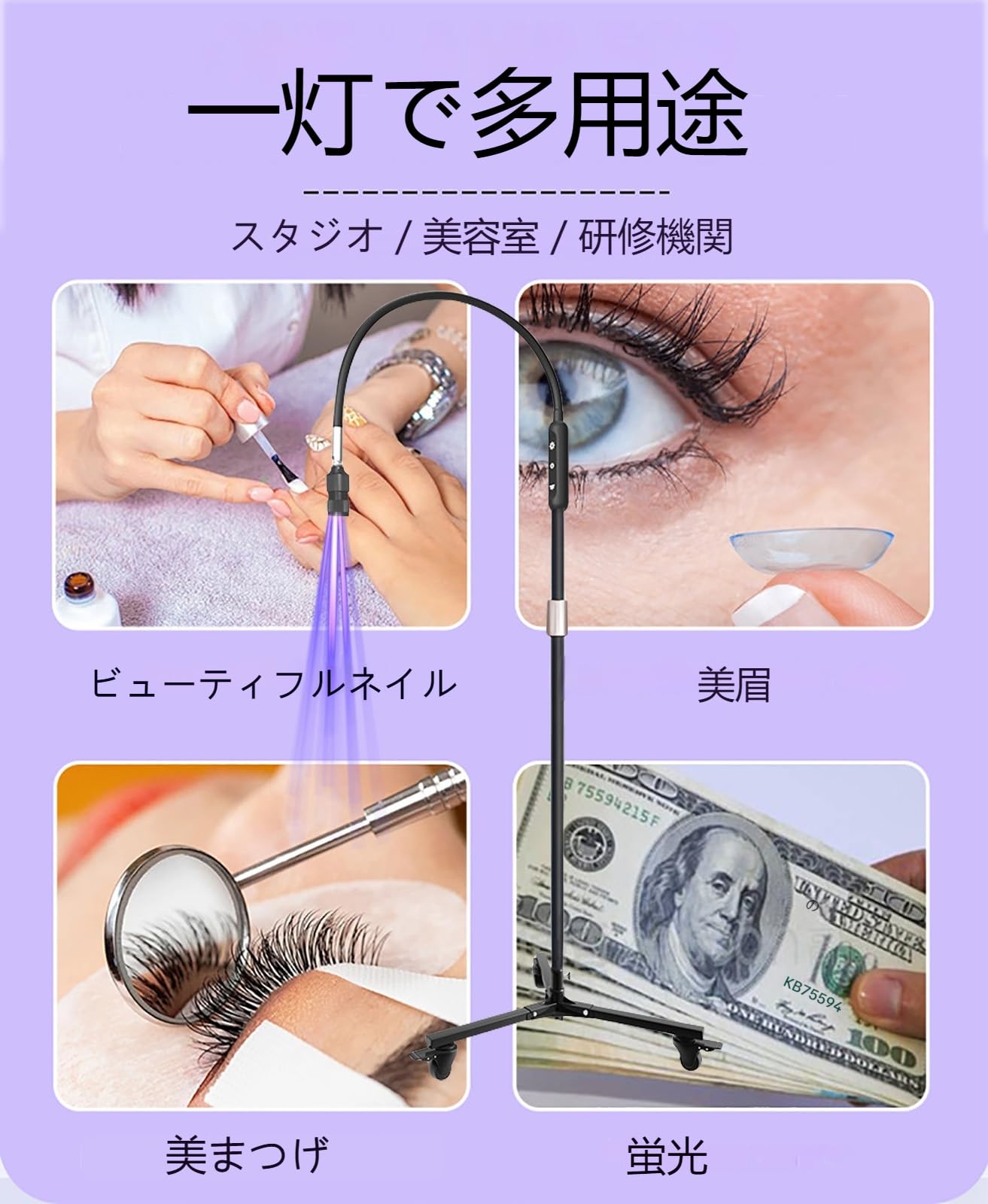 LEDマツエクライト　新品未使用！！ Amazon.co.jp: UV LEDライト マツエク専用 マツエク グルー硬化