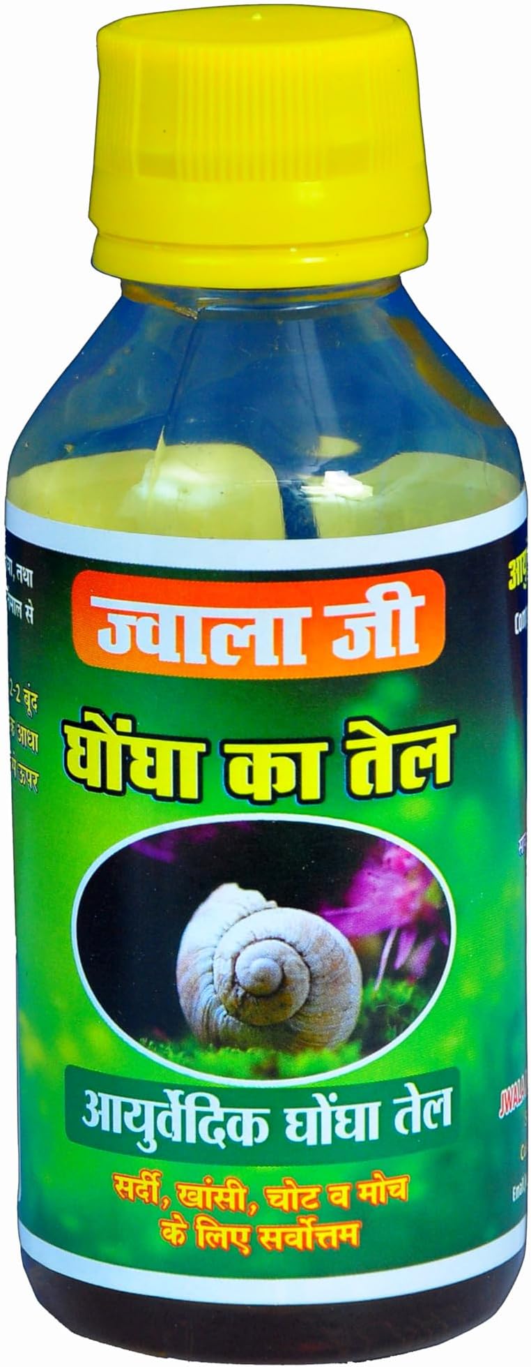 Jwala Ji Ayurvedic Ghongha Oil (Snail Oil) | Baby Massage, Ear Care & Body Massage Oil | For Kids & Adults | 100 ML