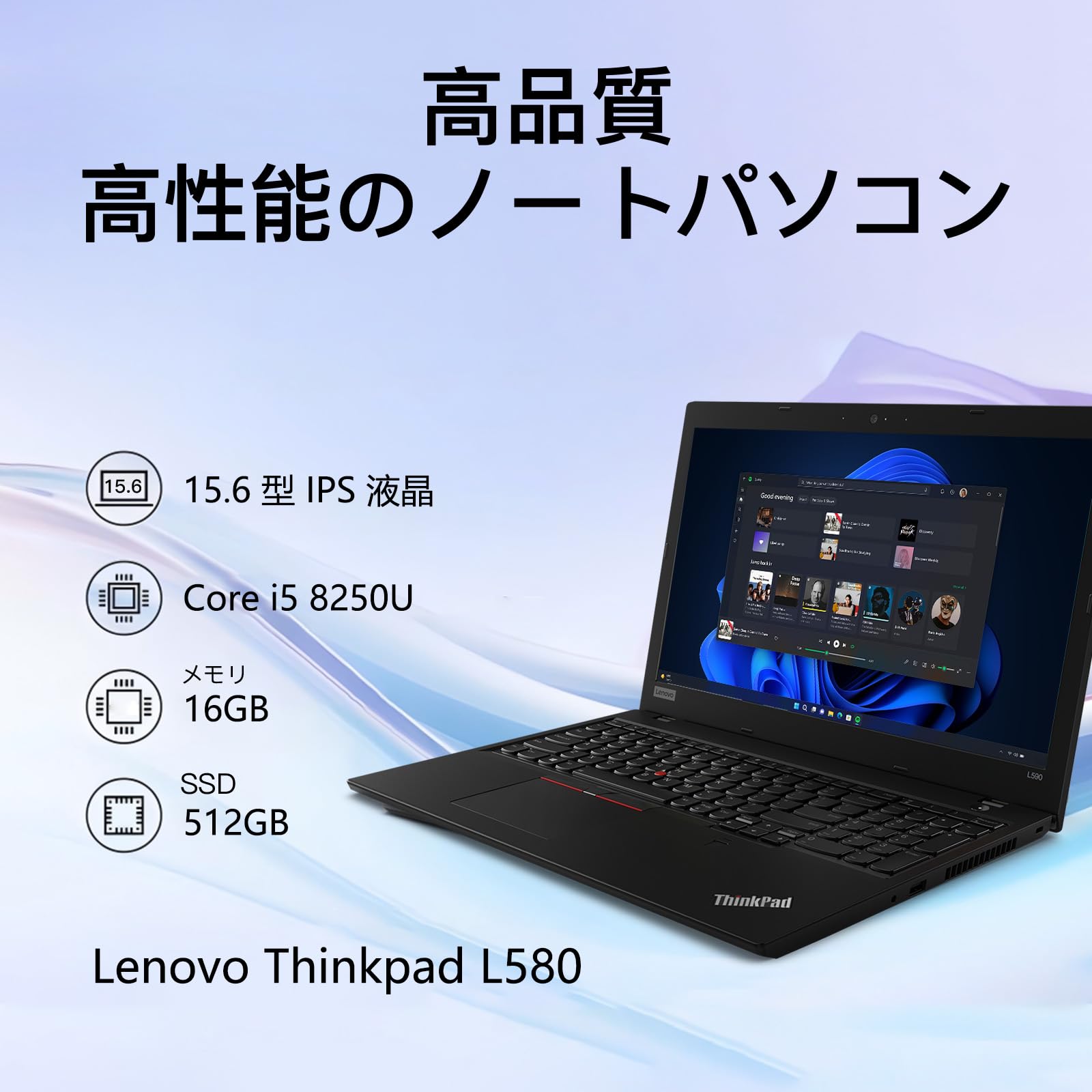 Amazon.co.jp: 【整備済み品】 【爆速メモリ16GB】レノボノート 