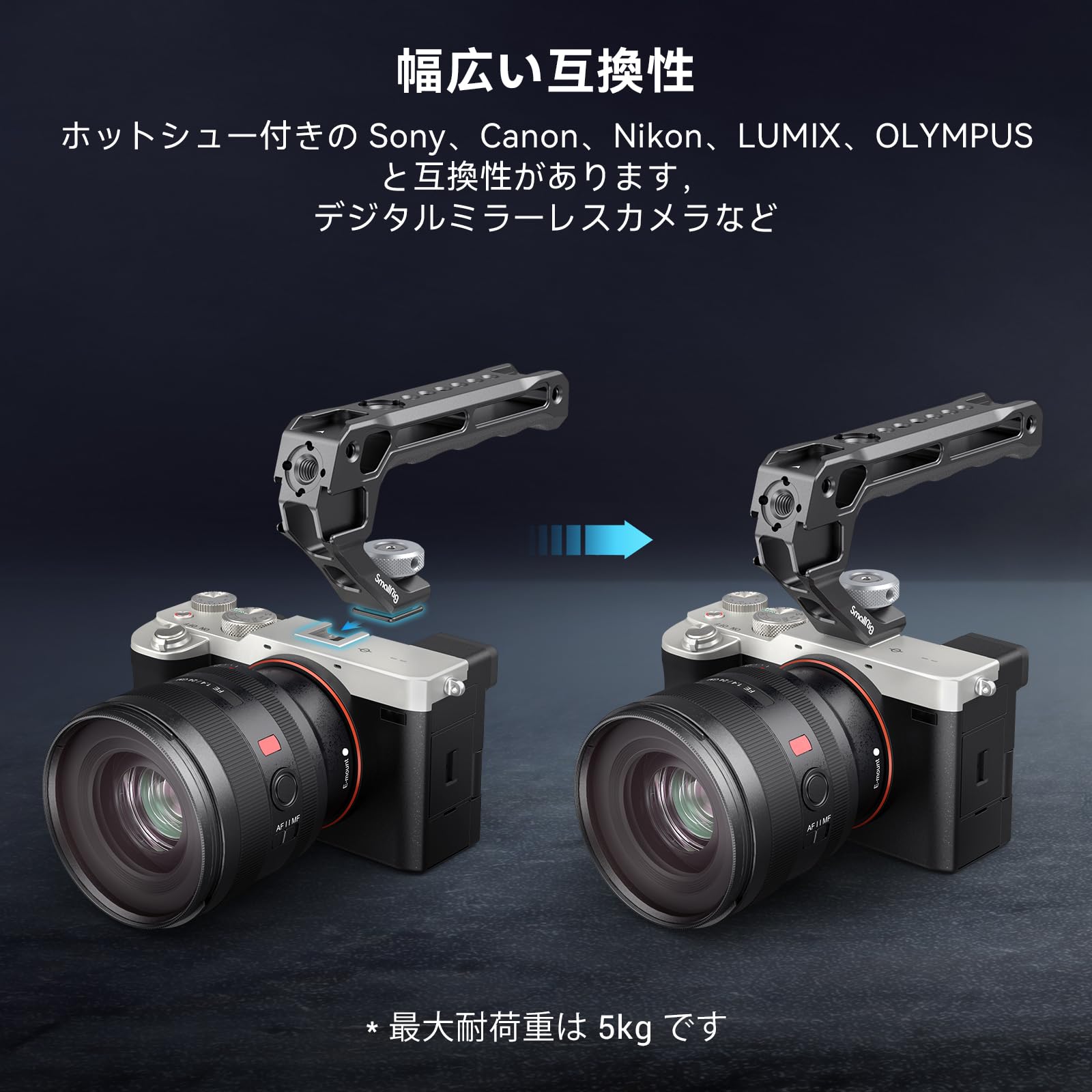 Amazon | SmallRigコールドシュートップハンドル カメラサポート 3764