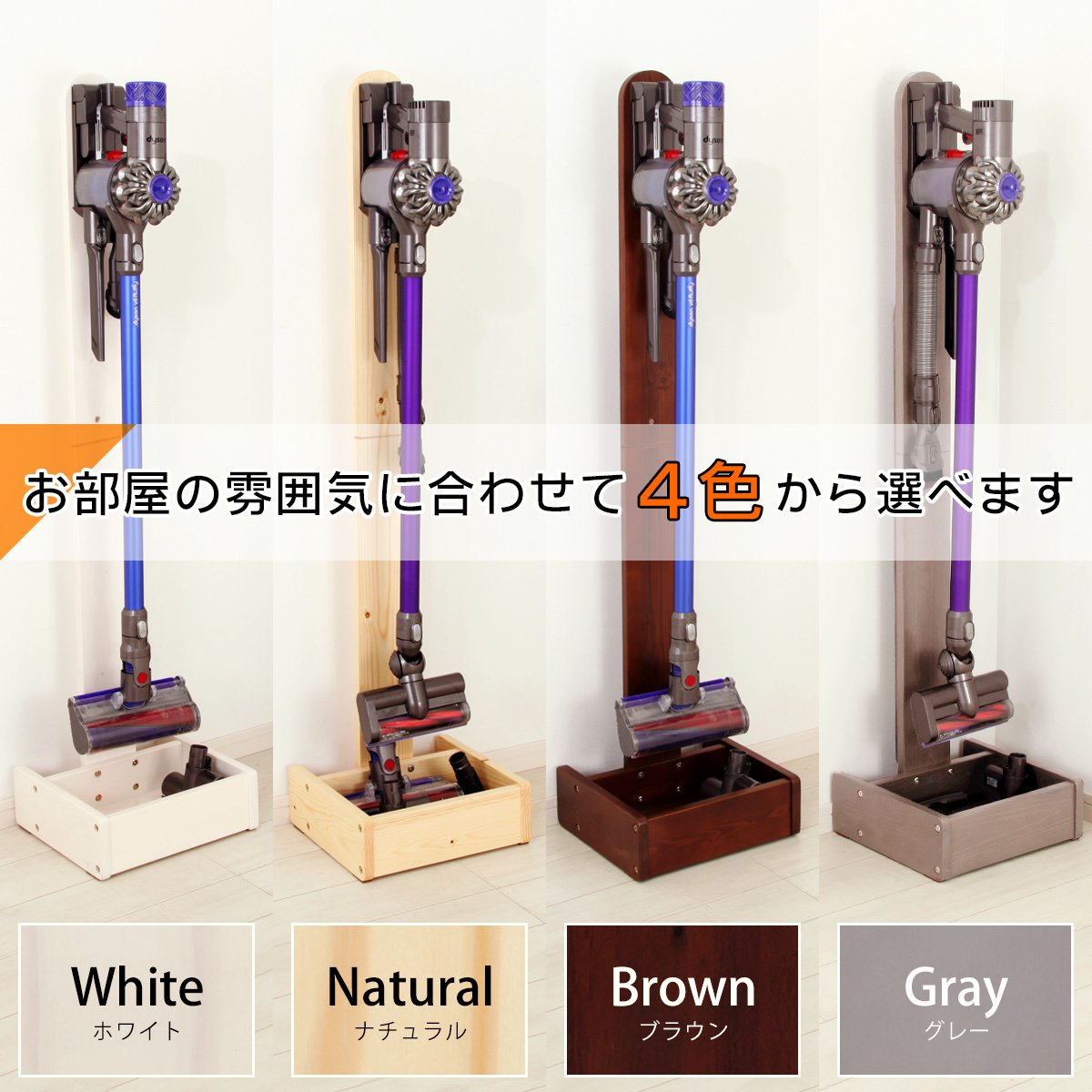 Amazon | 【アウトレット】(JAJAN) 天然木 スティック クリーナー