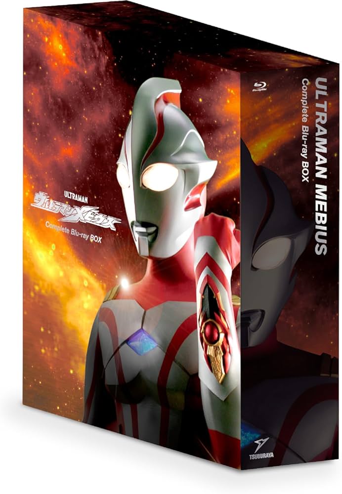 ウルトラマンメビウス 3枚 Amazon.co.jp: 【Amazon.co.jp限定】ウルトラマンメビウス