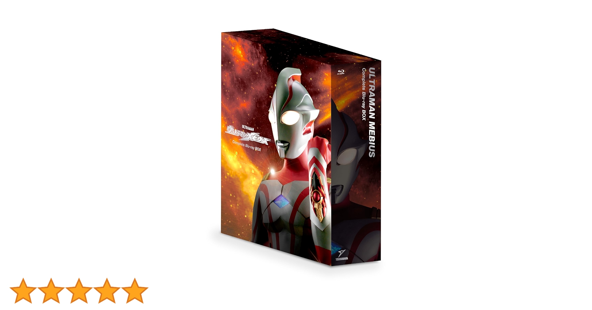 ウルトラマンメビウス　DVD20枚セット ウルトラマンメビウス DVD20枚セット
