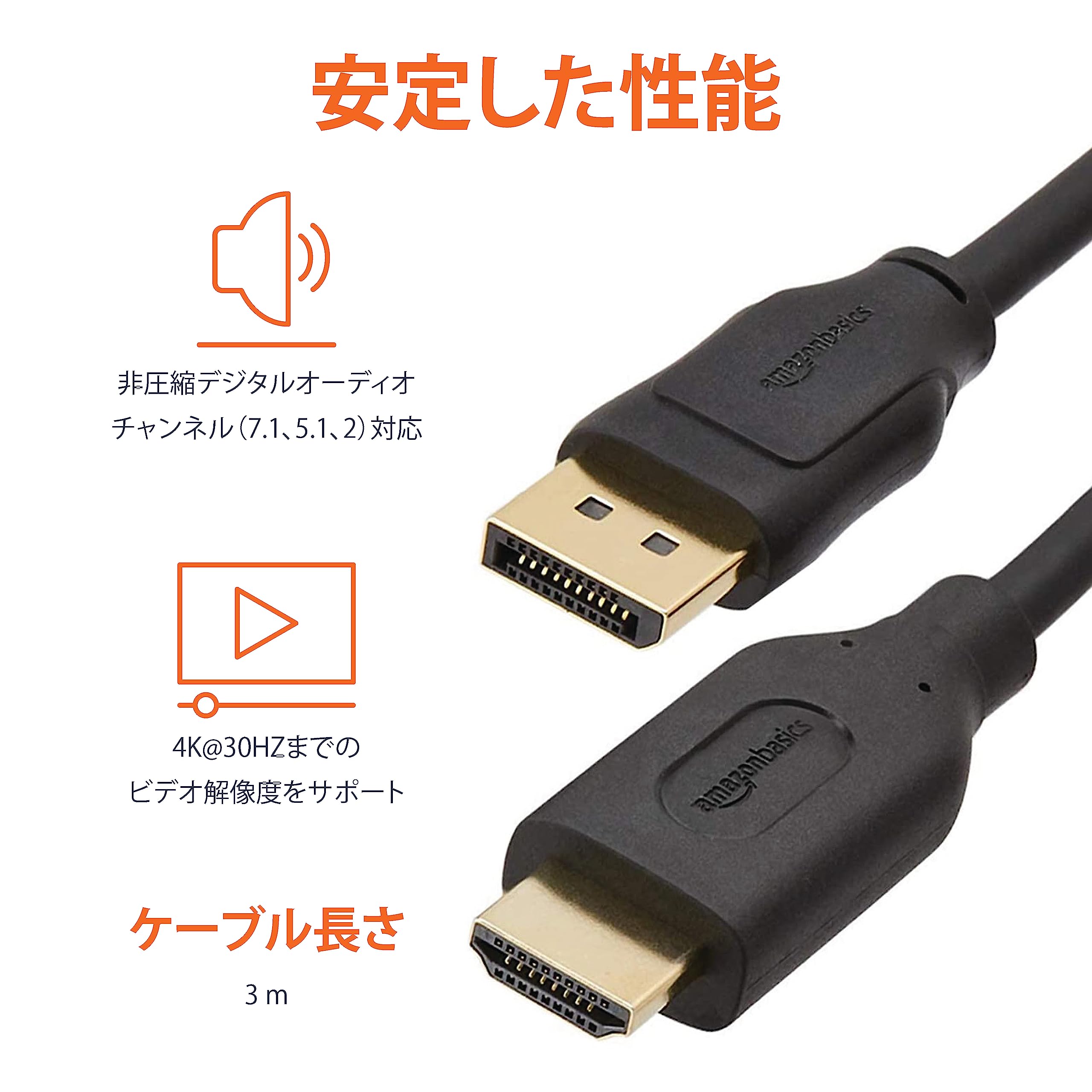 新品　ポート HDMI + ディスプレイポート Amazon.co.jp: BENFEI DisplayPort（ディスプレイポート