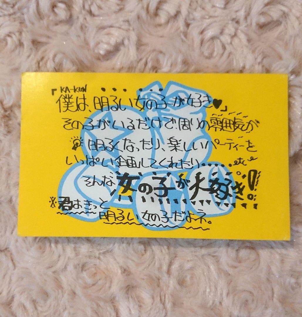 諸星和己 Voice Show II 光GENJI DVD 直筆サイン入り 諸星和己 Voice