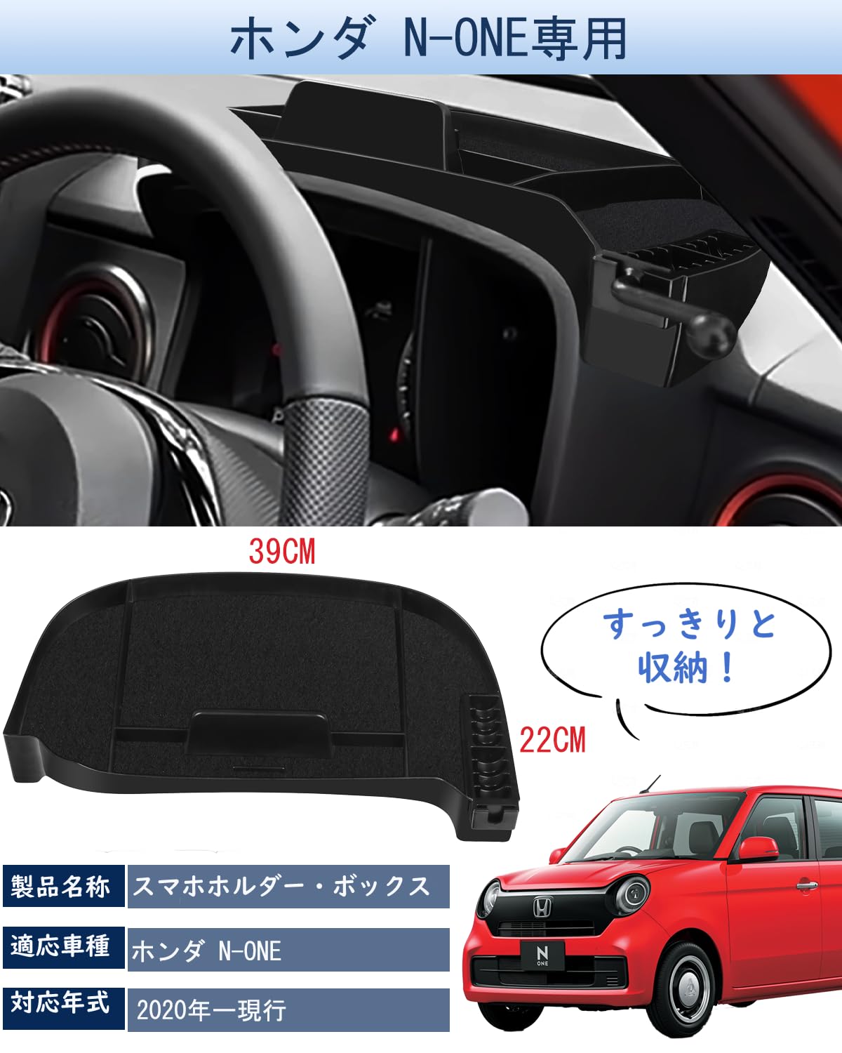 Amazon.co.jp: 【n-one専用】oricarmes ホンダ n-one スマホホルダー Amazon.co.jp: 【n-one専用】oricarmes ホンダ n-one スマホホルダー