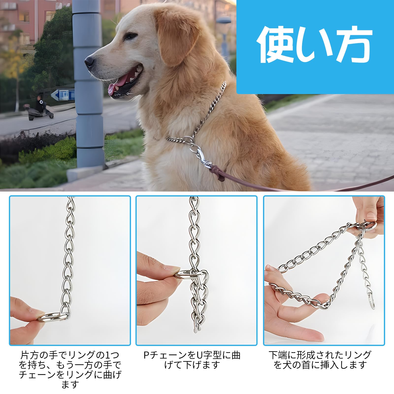 Amazon.co.jp: VTEERY(みさ) 犬用首輪 チェーンカラー 犬チョークチェーン首輪 中大型犬用 散歩 しつけ用 耐久性に優れ  結び目を防ぐ 3MM*55CM : ペット用品