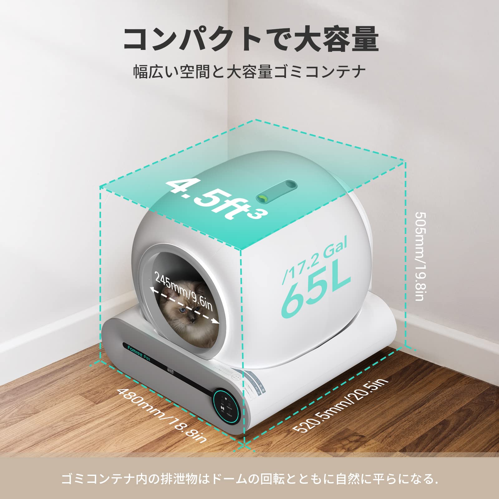 Amazon | Famree Pet 猫 トイレ 自動トイレ スマホ管理 センサー付き  
