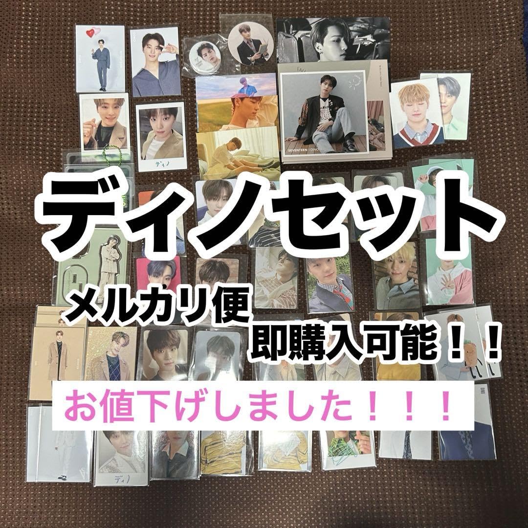 Amazon.co.jp: ディノセット : ホーム＆キッチン