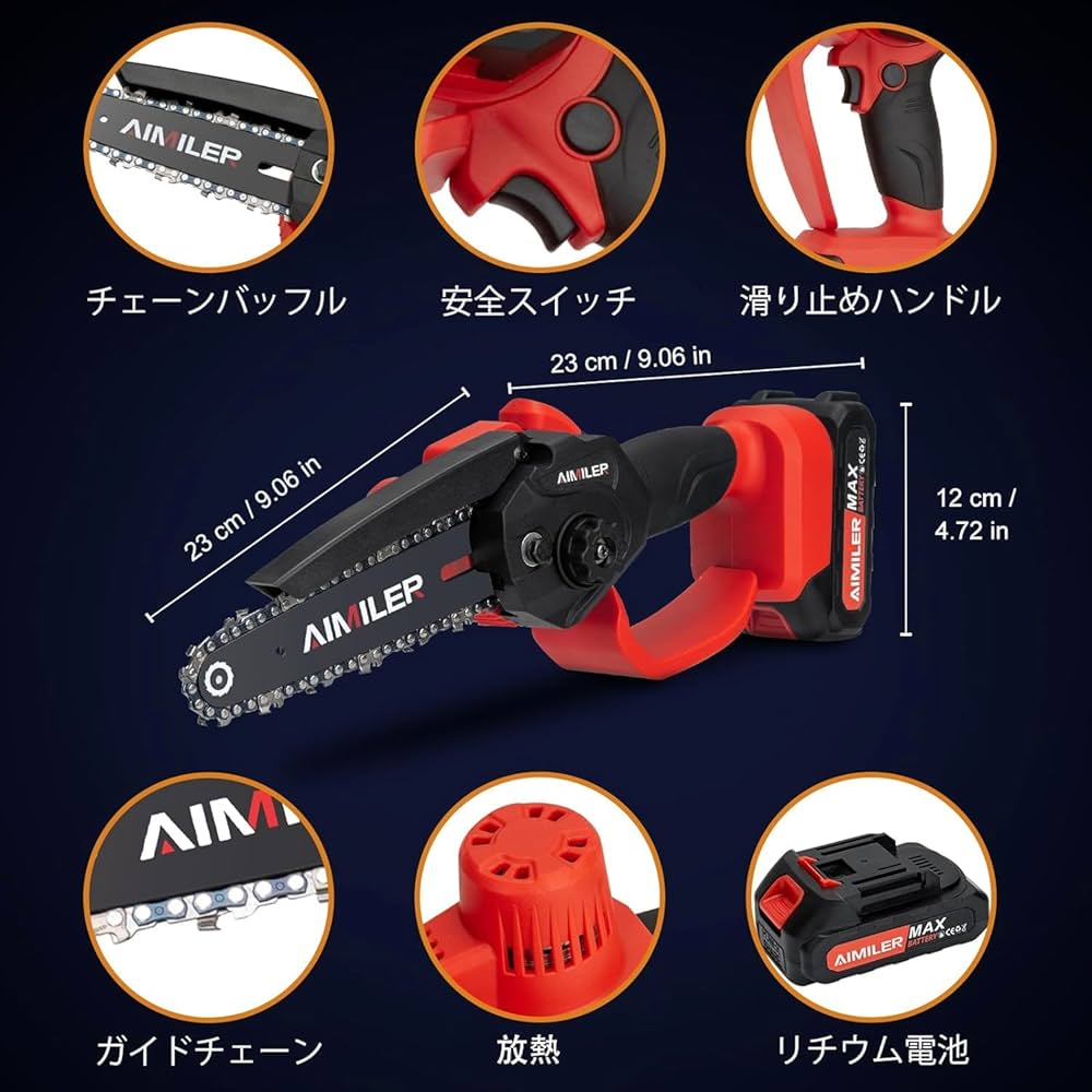 AIMILERチェーンソー、充電式チェーンソー、6インチチェーン2本 Amazon | AIMILERチェーンソー、充電式チェーンソー、6インチ