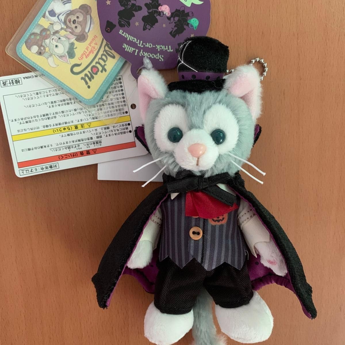 Amazon.co.jp: ジェラトーニ ぬいぐるみバッジ ハロウィン 2017 タグ 