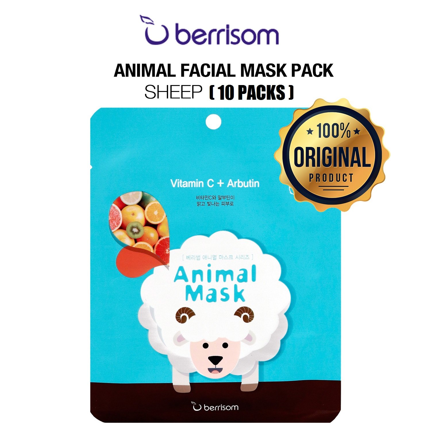 Berrisom Animal Mask, Vitamin C Plus Arbutin, 12.1 Ounce