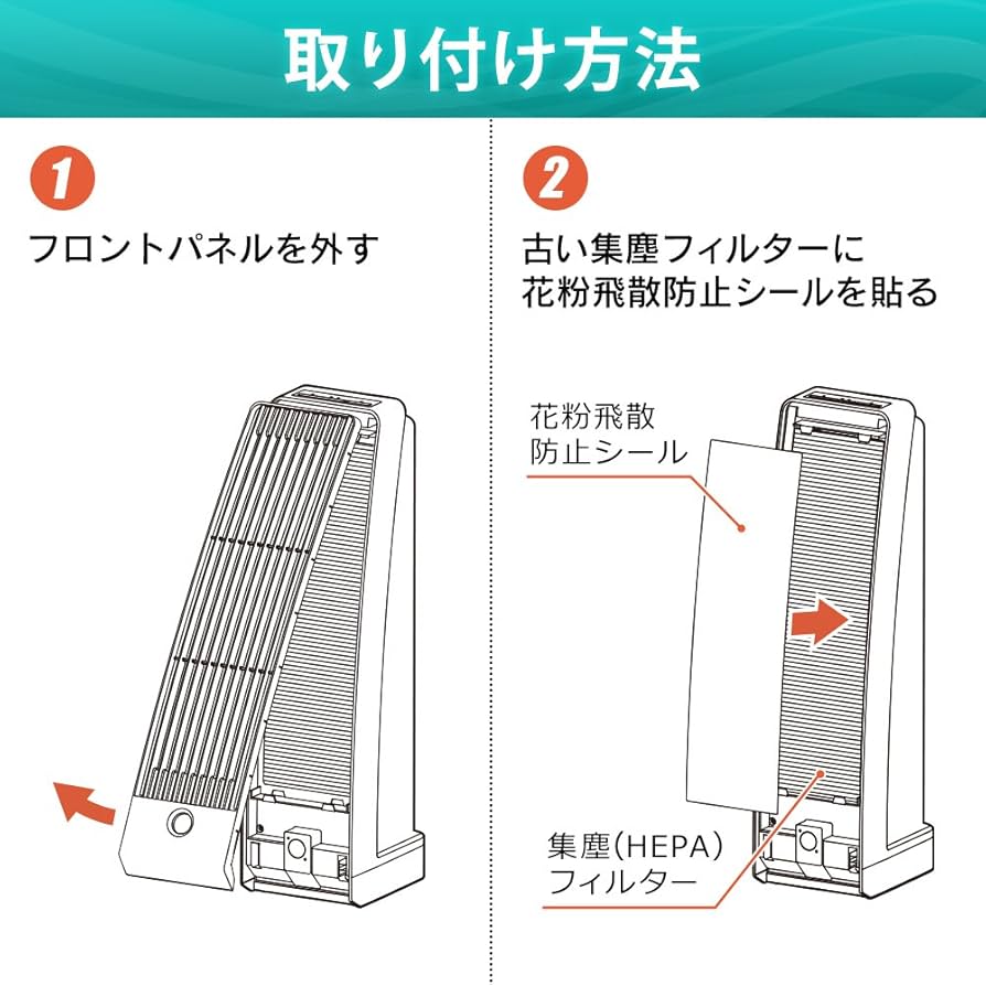 Amazon | アイリスオーヤマ 花粉空気清浄機 集塵フィルター KFN