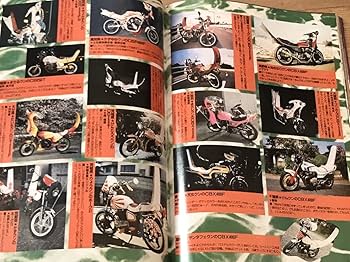 チャンプロード暴走族旧車會オヤジ麗心愚福岡HKファミリー東京昭和派威阻車 チャンプロード暴走族旧車會オヤジ麗心愚福岡HKファミリー東京