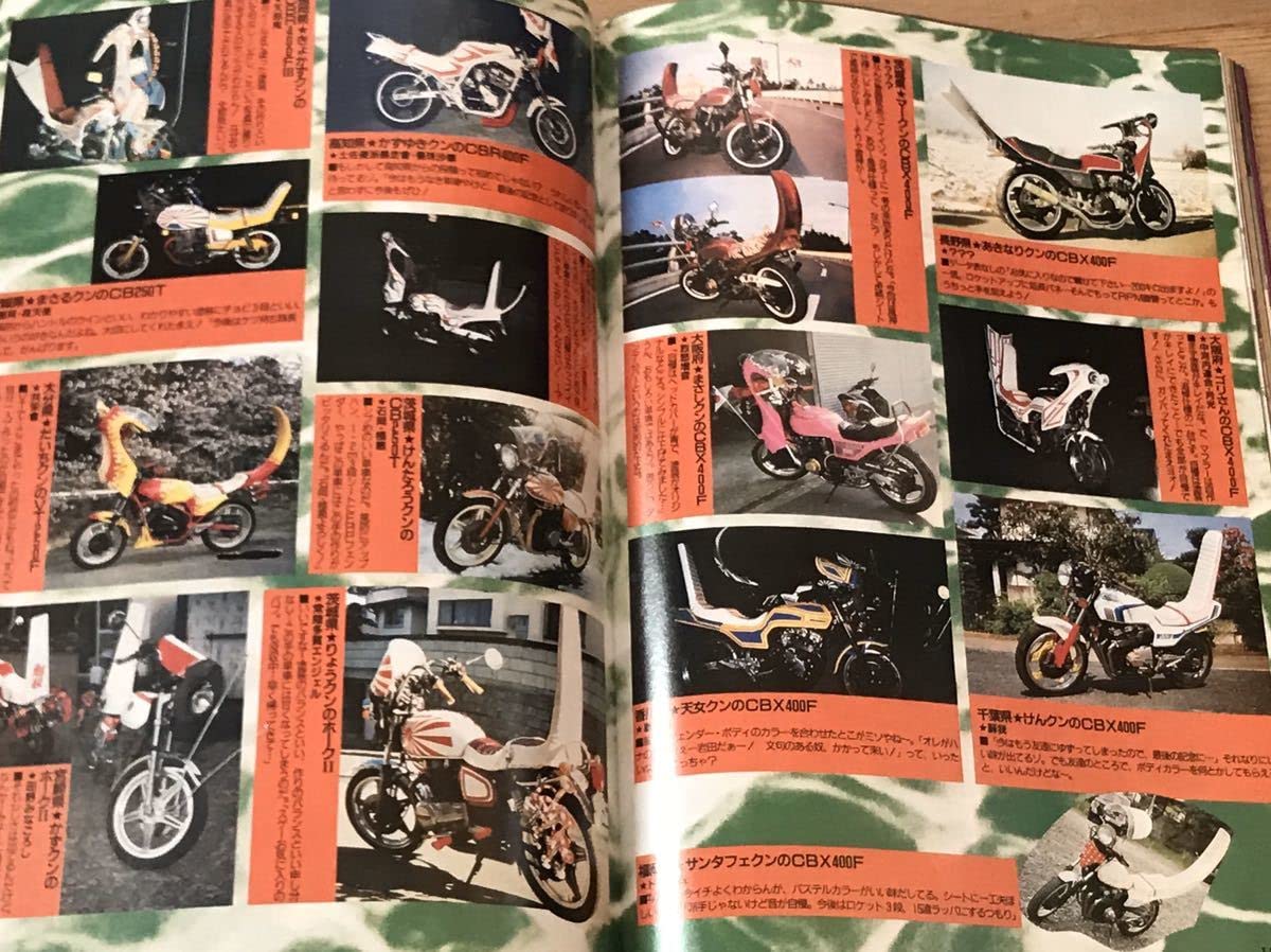 ティーンズロード　創刊号 Amazon.co.jp: 絶版ティーンズロード創刊号No．1レディース
