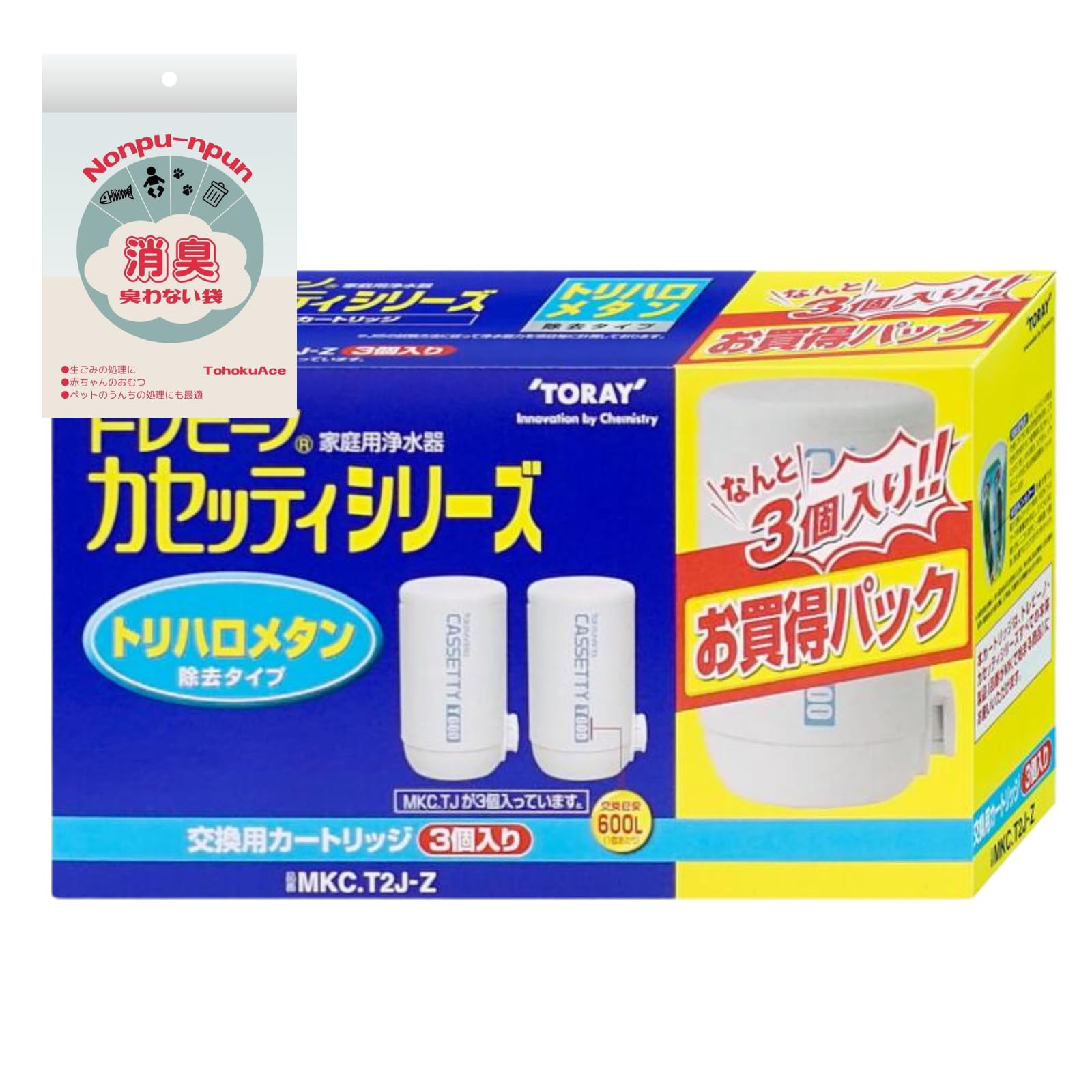 新品 トレビーノ カセッティシリーズ MKC.T2J-Z 3個入り 5箱セット Amazon | 【純正品】トレ ビーノ MKC.T2J-Z (3個入り