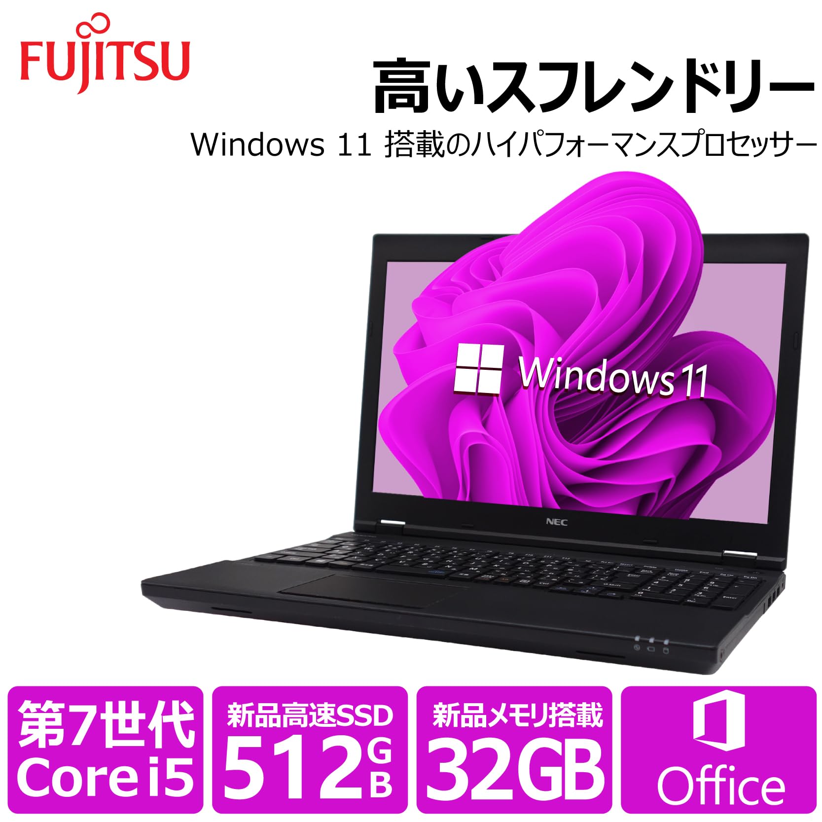 Amazon.co.jp: 【整備済み品】 【大容量メモリ32GB & 高速SSD512GB