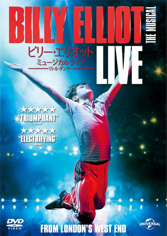 リトル・ダンサー Billy Elliot オリジナル ビリー・ エリオット Amazon.co.jp: Billy Elliott Musical Live ~ Little Dancer DVD