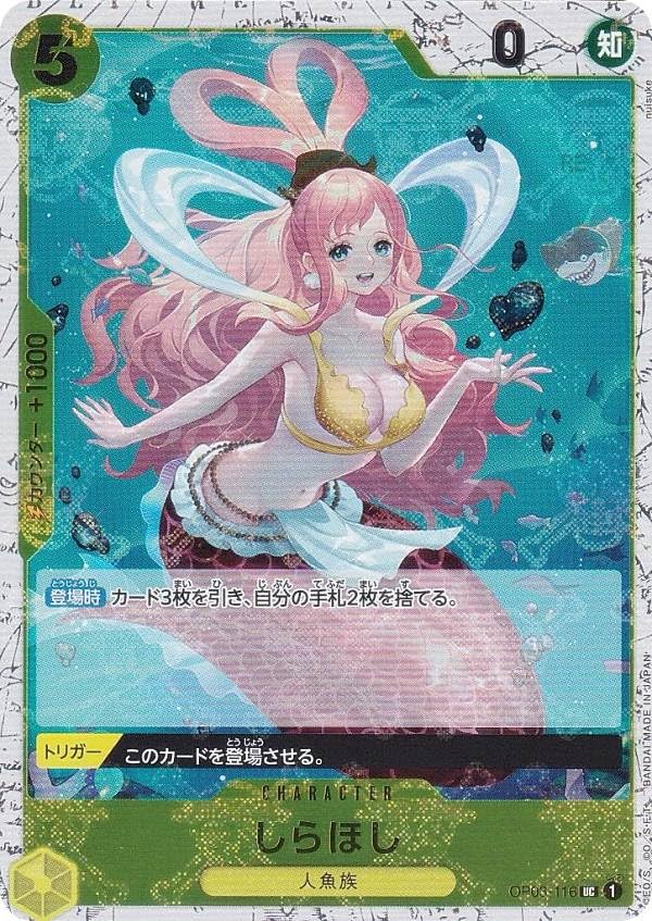 Amazon.co.jp: 【ドクロホロ版】ワンピースカードゲーム PRB01