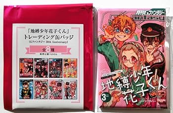 Amazon.co.jp: Gファンタジー30周年 30th Anniversary