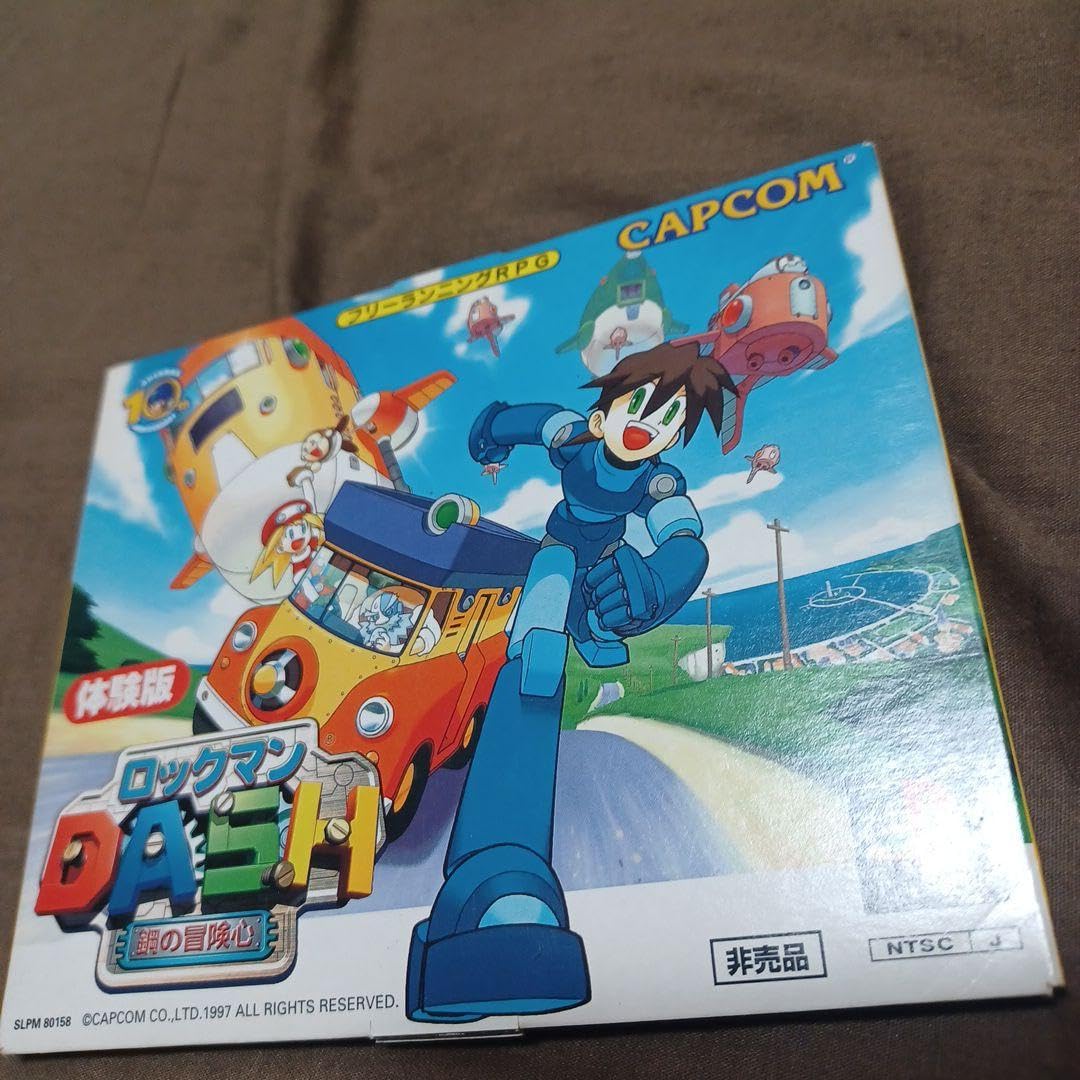 Amazon.co.jp: ロックマンDASH 鋼の冒険心 体験版 : おもちゃ