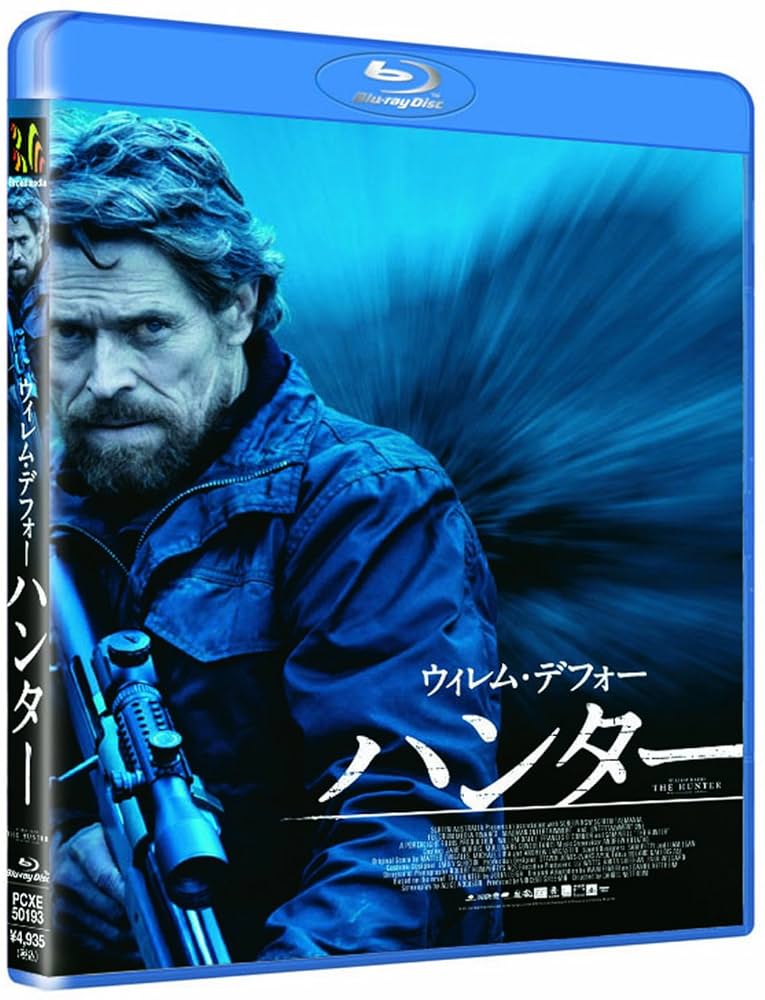 Amazon.co.jp: ハンター [Blu-ray] : ウィレム・デフォー