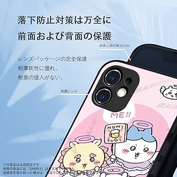 【⚠️購入不可】68roppa様確認用携帯ケース【68roppaページ⚠️】 楽天市場】ちいかわ Galaxy Z Flip専用 Z Flip6 Z Flip5