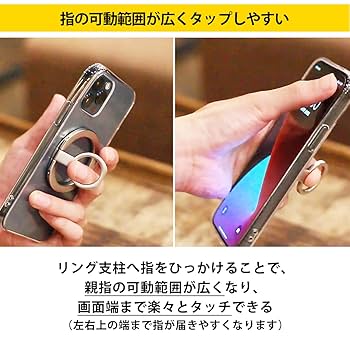 Amazon | 【SANBASHI】マグネット スマホリング magsafe対応