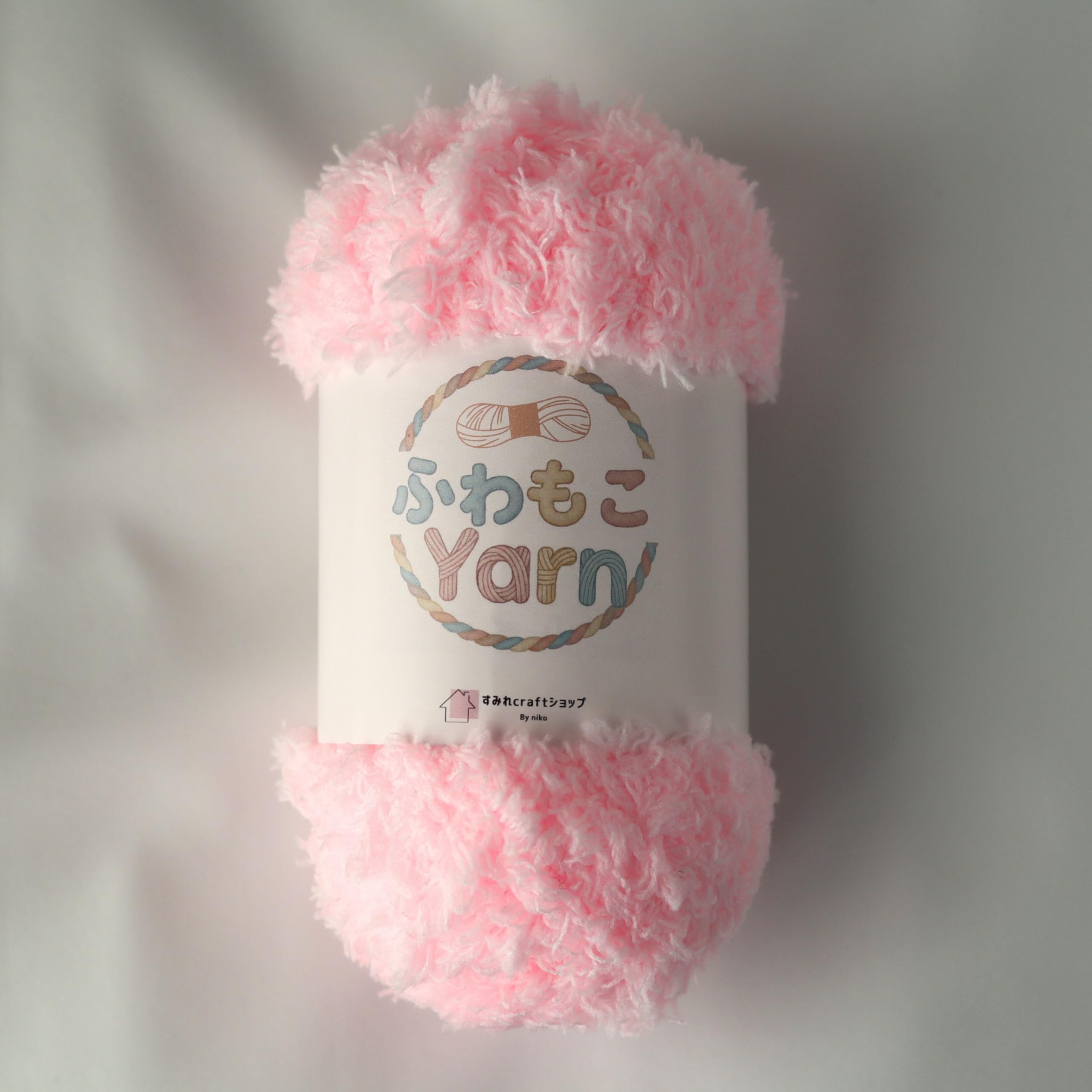 Amazon | すみれcraftショップ 毛糸 ふわもこYarn ポリエステル100