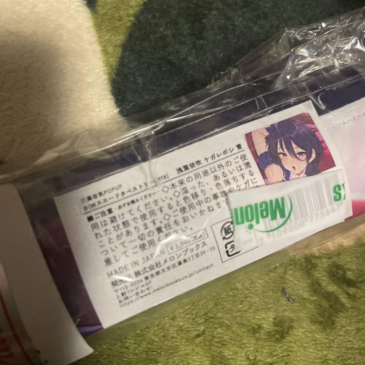 Amazon.co.jp: 佐藤空気 POP up B2タペストリー : ホビー