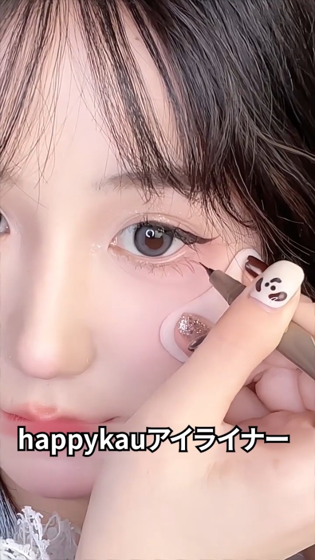 happykau アイライナー 1個入り ウォータープルーフ ジェルアイライナー Amazon.co.jp: happykau アイライナー リキッド 2個パック アイライン