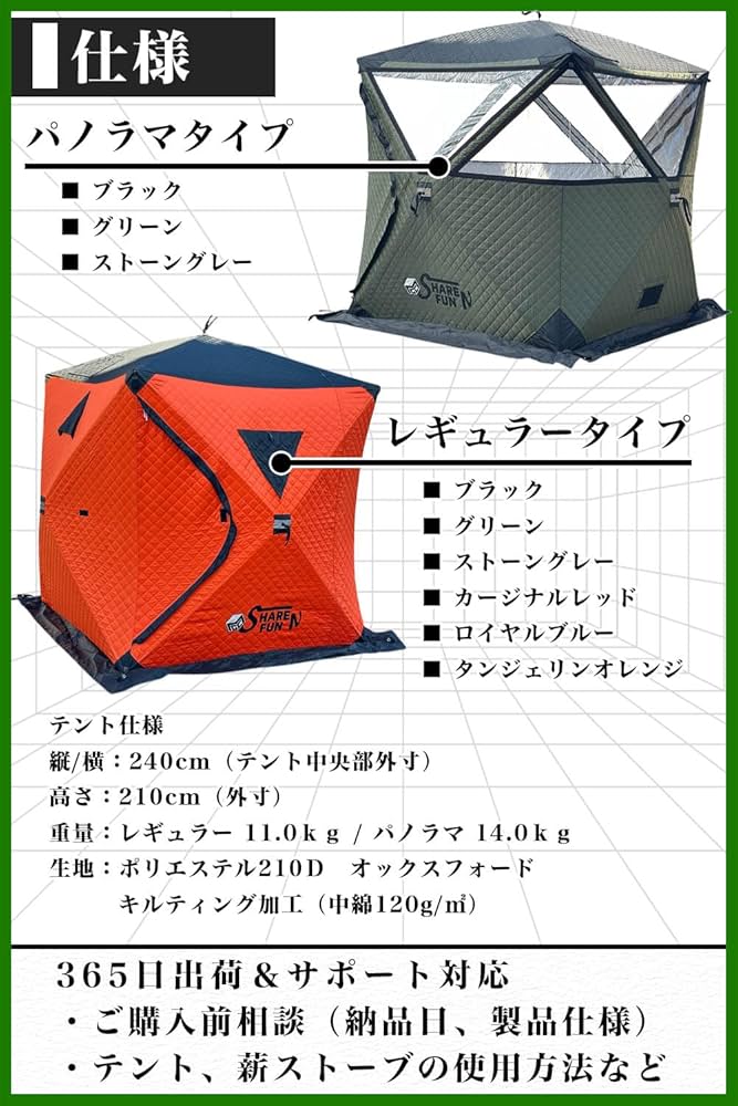 ささらぎ ★サウナテント1式 オプション多数 総額98000円★ ささらぎ ☆サウナテント1式 オプション多数 総額98000円