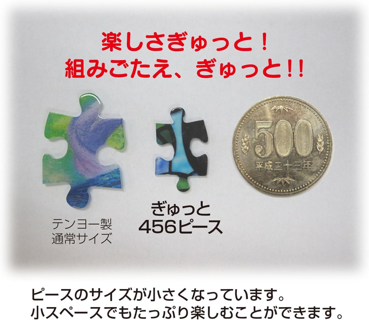 580円 人気新品入荷 テンヨー ディズニー ステンドアート アラジン ステンドグラス ぎゅっと456ピースジグソーパズル 580円 人気新品入荷 テンヨー ディズニー ステンドアート アラジン ステンドグラス ぎゅっと456ピースジグソーパズル