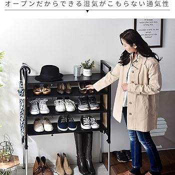 Amazon｜ワイエムワールド シューズラック 伸縮式 幅64.5～88.5