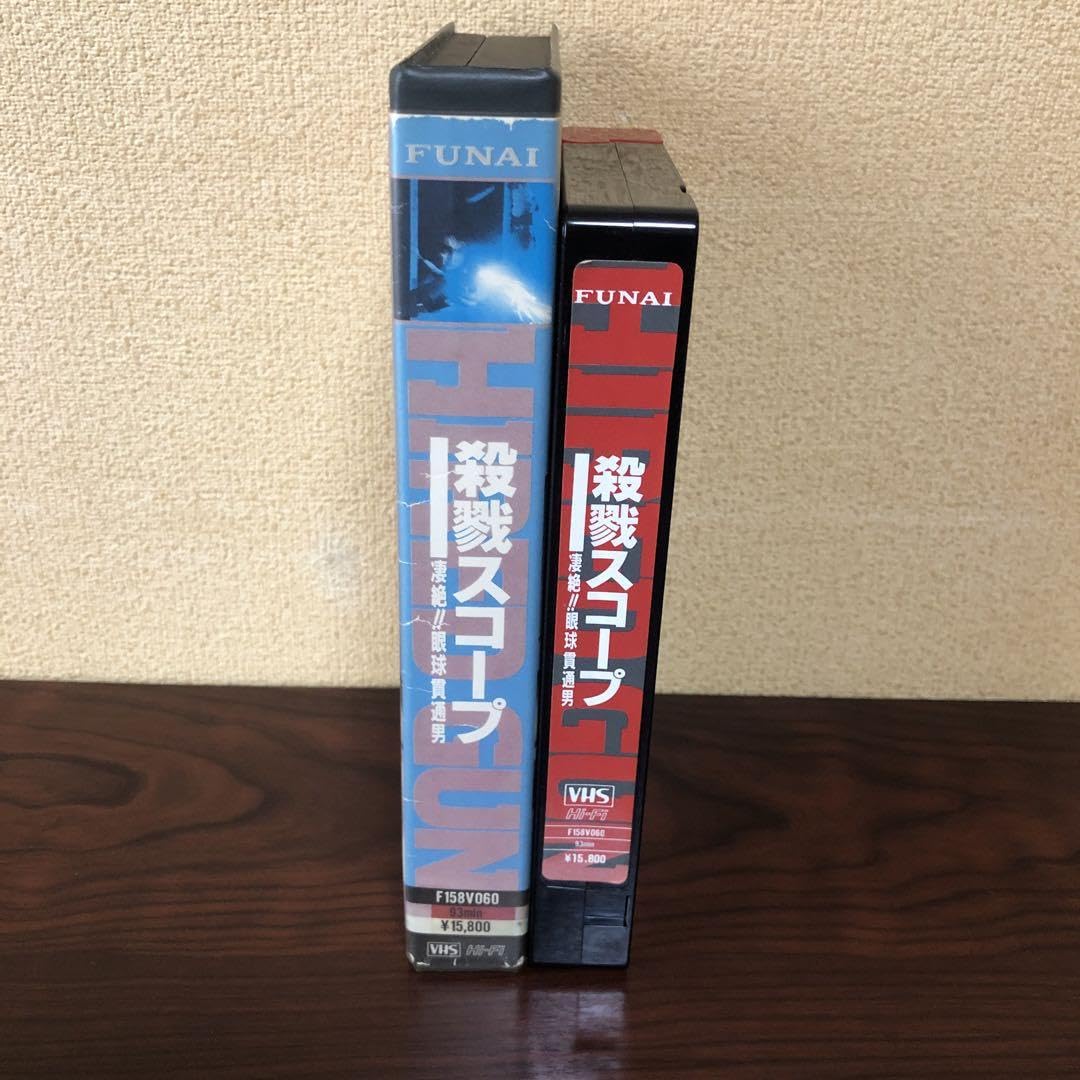Amazon.co.jp: VHS 殺戮スコープ 凄絶︎眼球貫通男 フランクテ Amazon.co.jp: VHS 殺戮スコープ 凄絶︎眼球貫通男 フランクテ