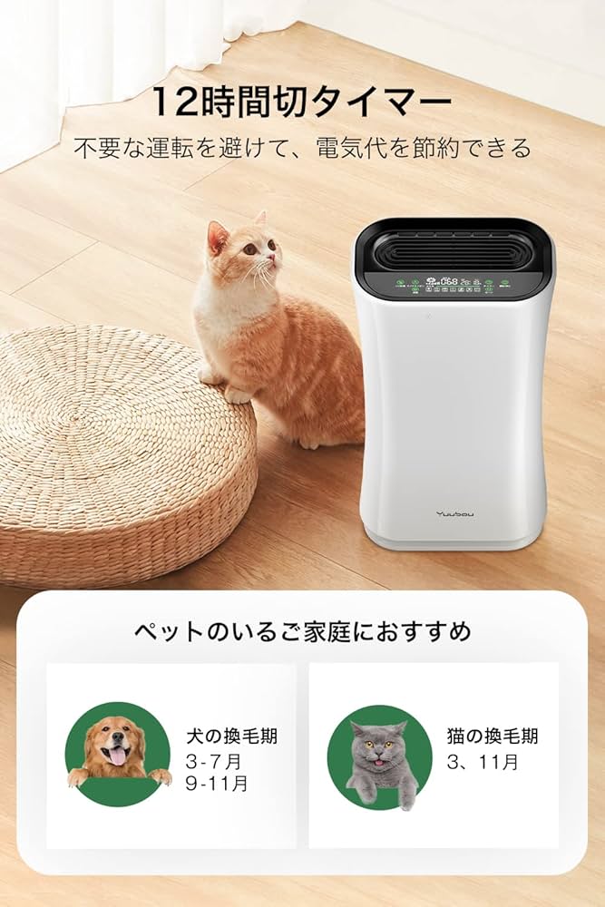 Amazon.co.jp: 【花粉対策 7重空気清浄】 空気清浄機 ウイルス