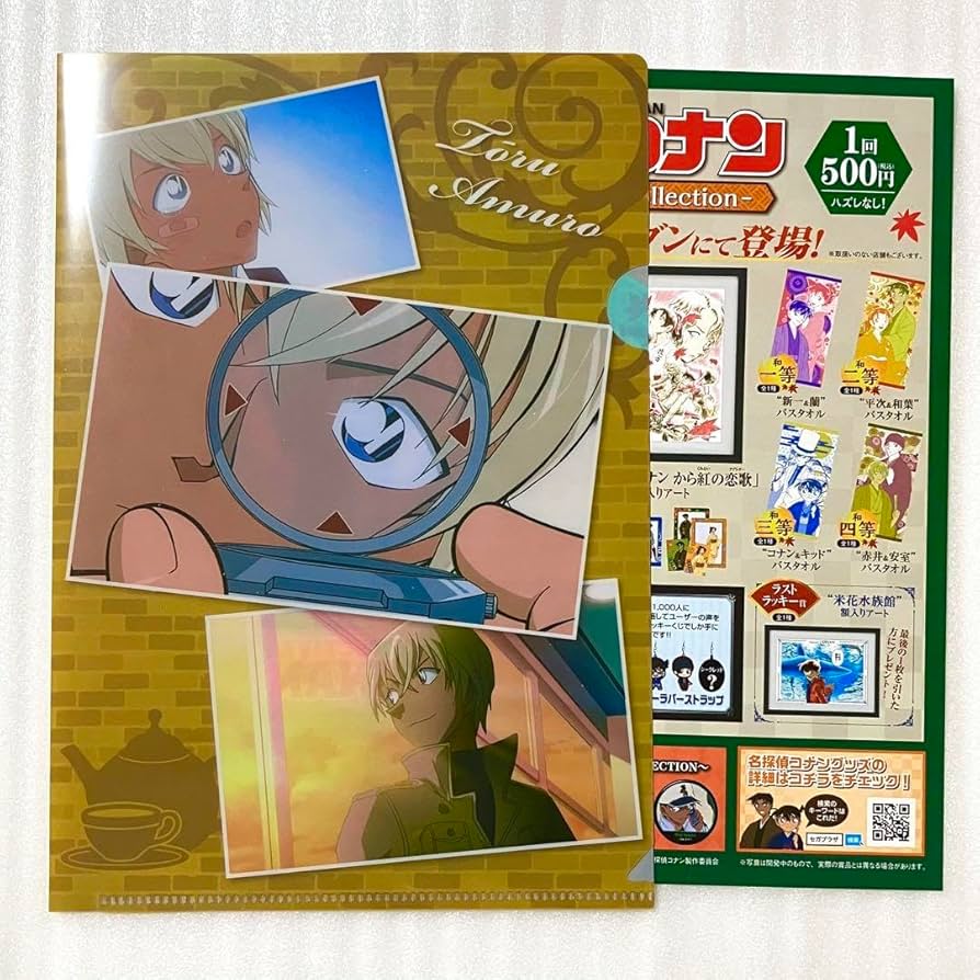 名探偵コナン 安室透 降谷零 fan's selection クリアファイル 2649759184.jpg?1754496400