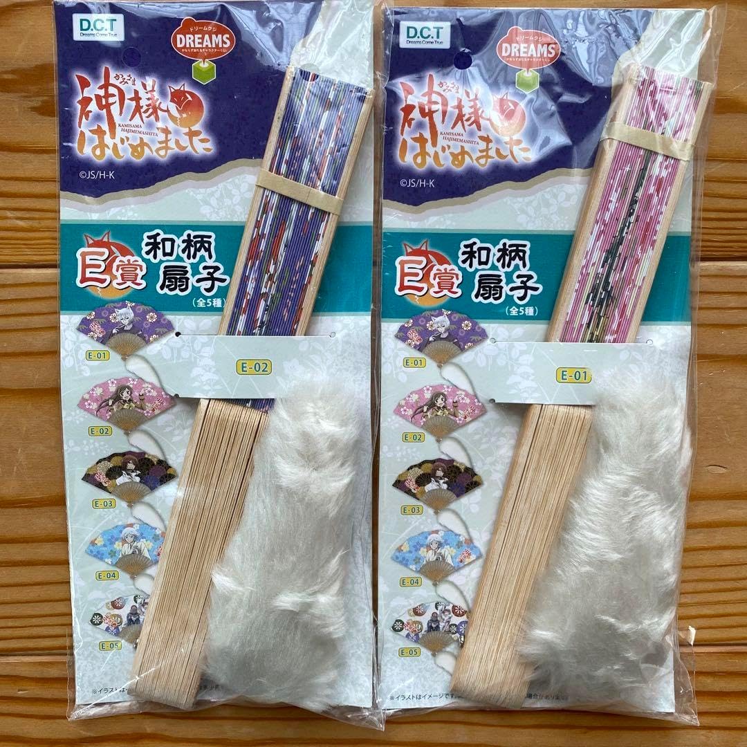 リゼロ 飾り扇子 Re:ZERO -Starting Life in Another World- リゼロ