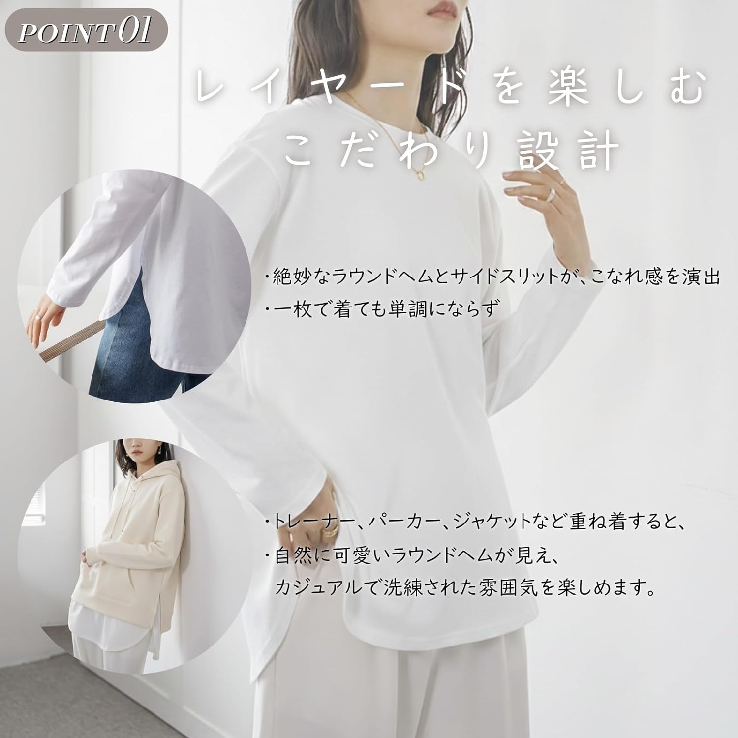 綿100％ ロングtシャツ レディース ラウンドヘム サイドスリット