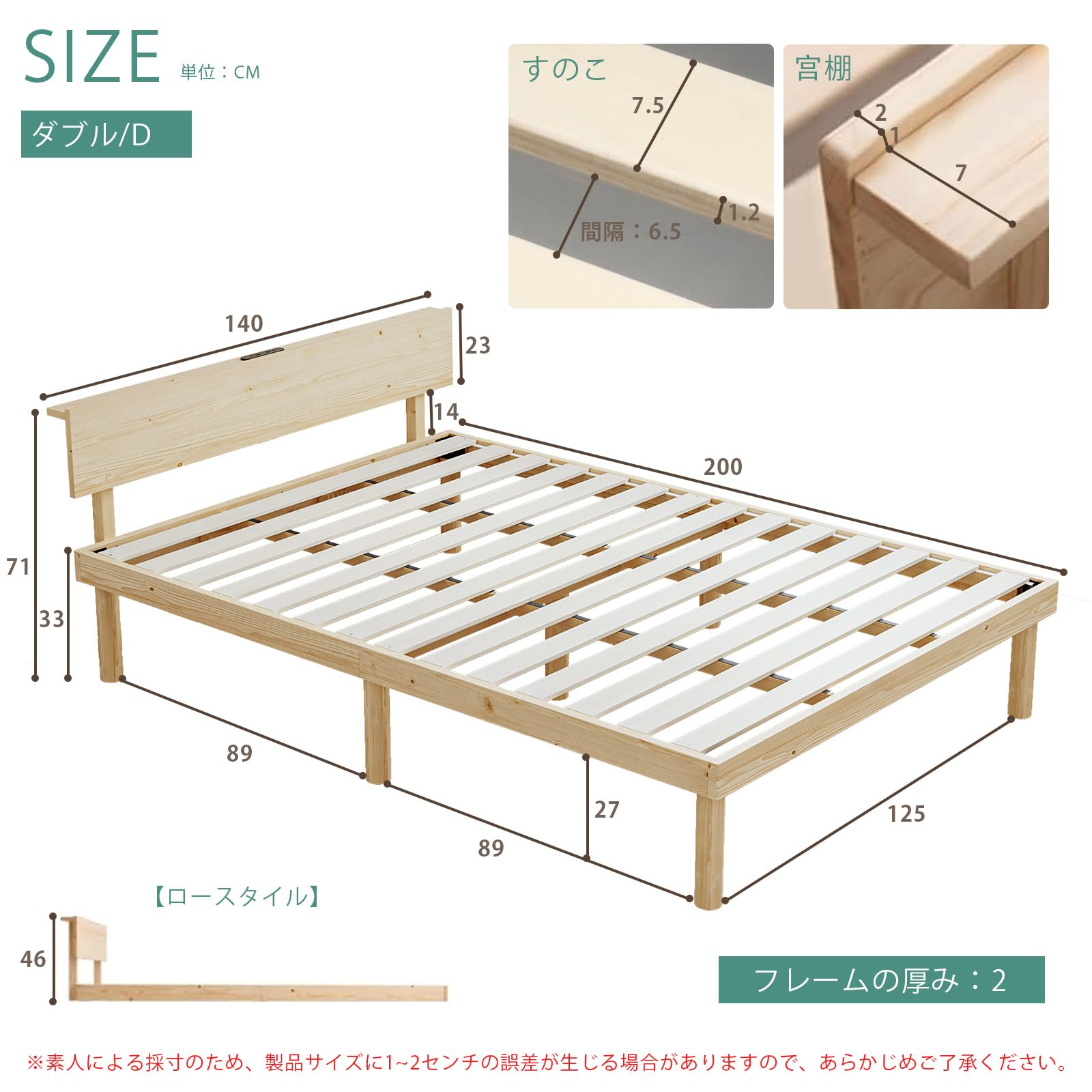 Amazon｜[SuperKois] ベッド ベッドフレーム ダブル 宮棚 2口
