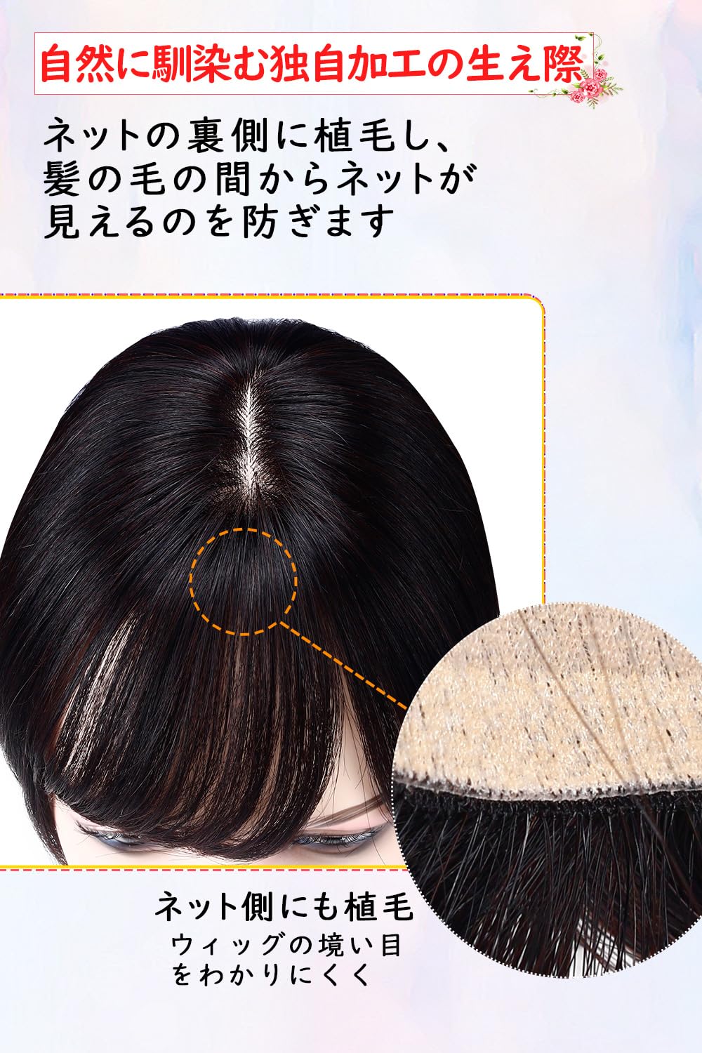 Amazon.co.jp: HIYE 部分ウィッグ 人毛100% 肌色人工頭皮 分け目自然 
