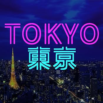 カンパリ ネオン管☆ パブグッズ 壁飾り ☆バー カンパリ ネオン管☆ パブグッズ 壁飾り ☆バー カンパリ ネオン