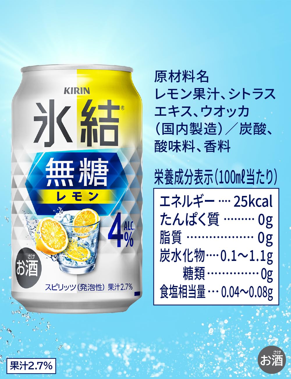 Amazon.co.jp: 氷結無糖 レモン Alc.4% 500ml 6本 レモンサワー Amazon.co.jp: 氷結無糖 レモン Alc.4% 500ml 6本 レモンサワー