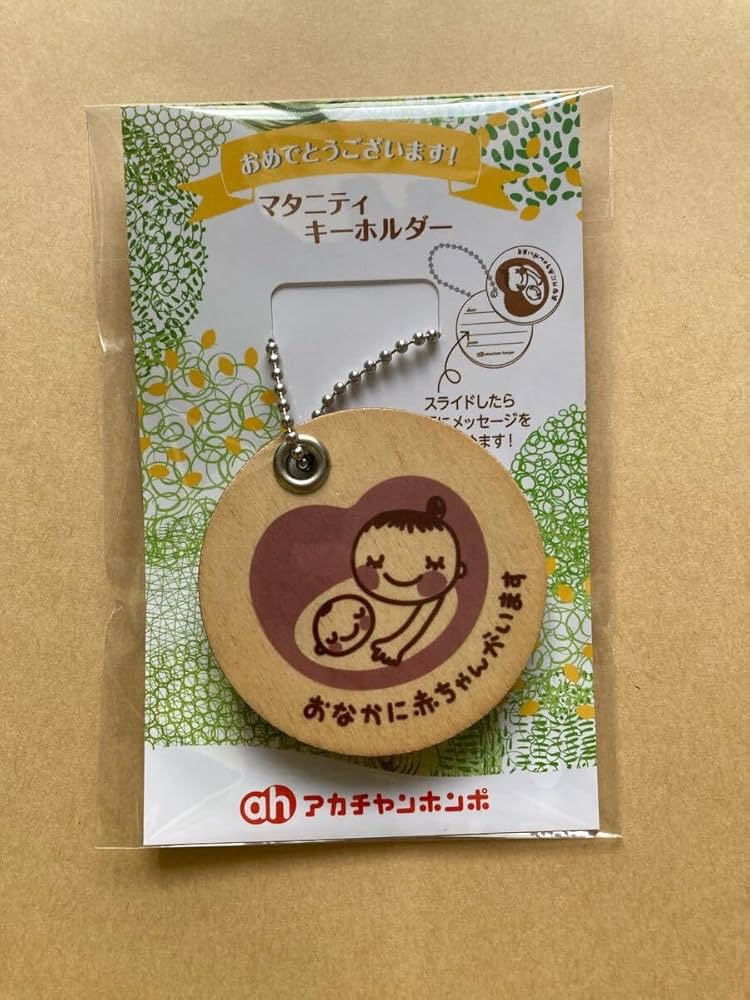 Amazon.co.jp: マタニティマーク アカチャンホンポ マタニティ