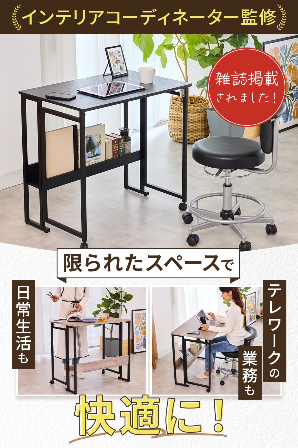 折りたたみデスク テレワークデスク 幅80 パソコンデスク 折りたたみテーブル Amazon | 【I'm home掲載】 折りたたみデスク テレワークデスク 幅80