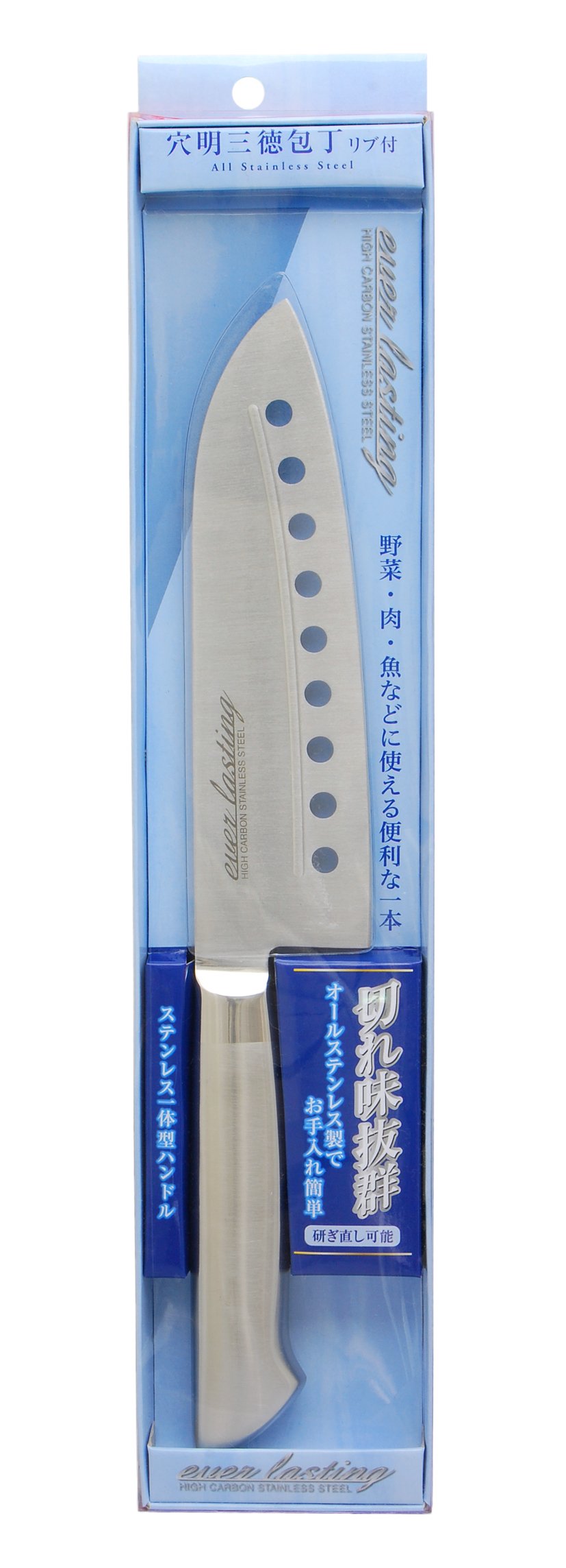 Amazon｜高儀 ever lasting オールステンレス 穴明三徳包丁 リブ付