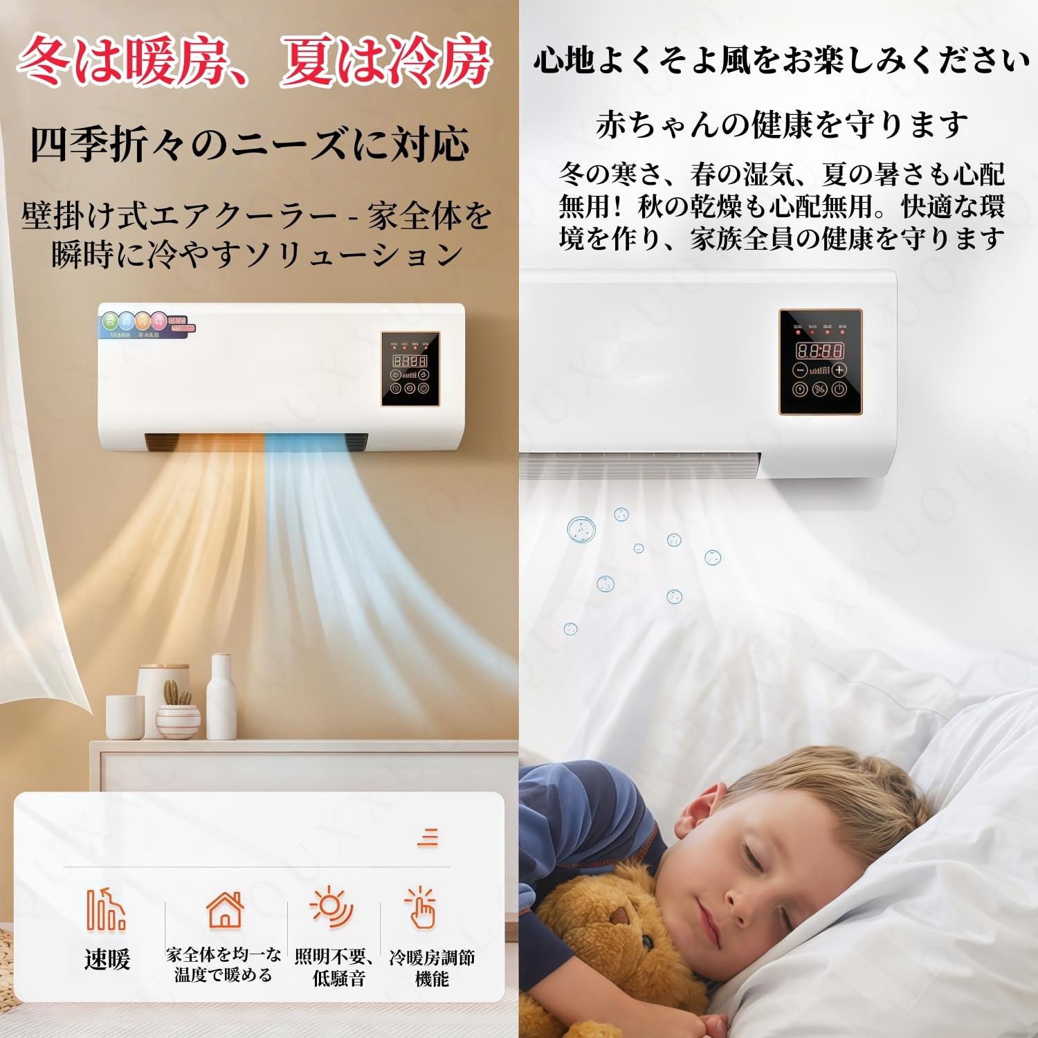 Amazon | Quxxuol ポータブルクーラー 壁掛けエアコン 家庭用モバイル