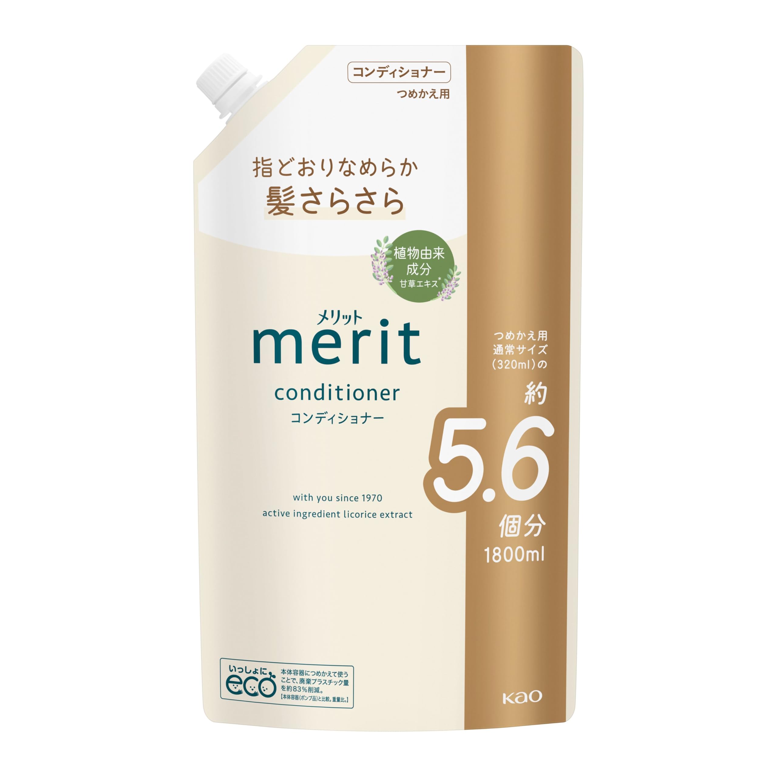 Merit メリット コンディショナー つめかえ用 1800ml