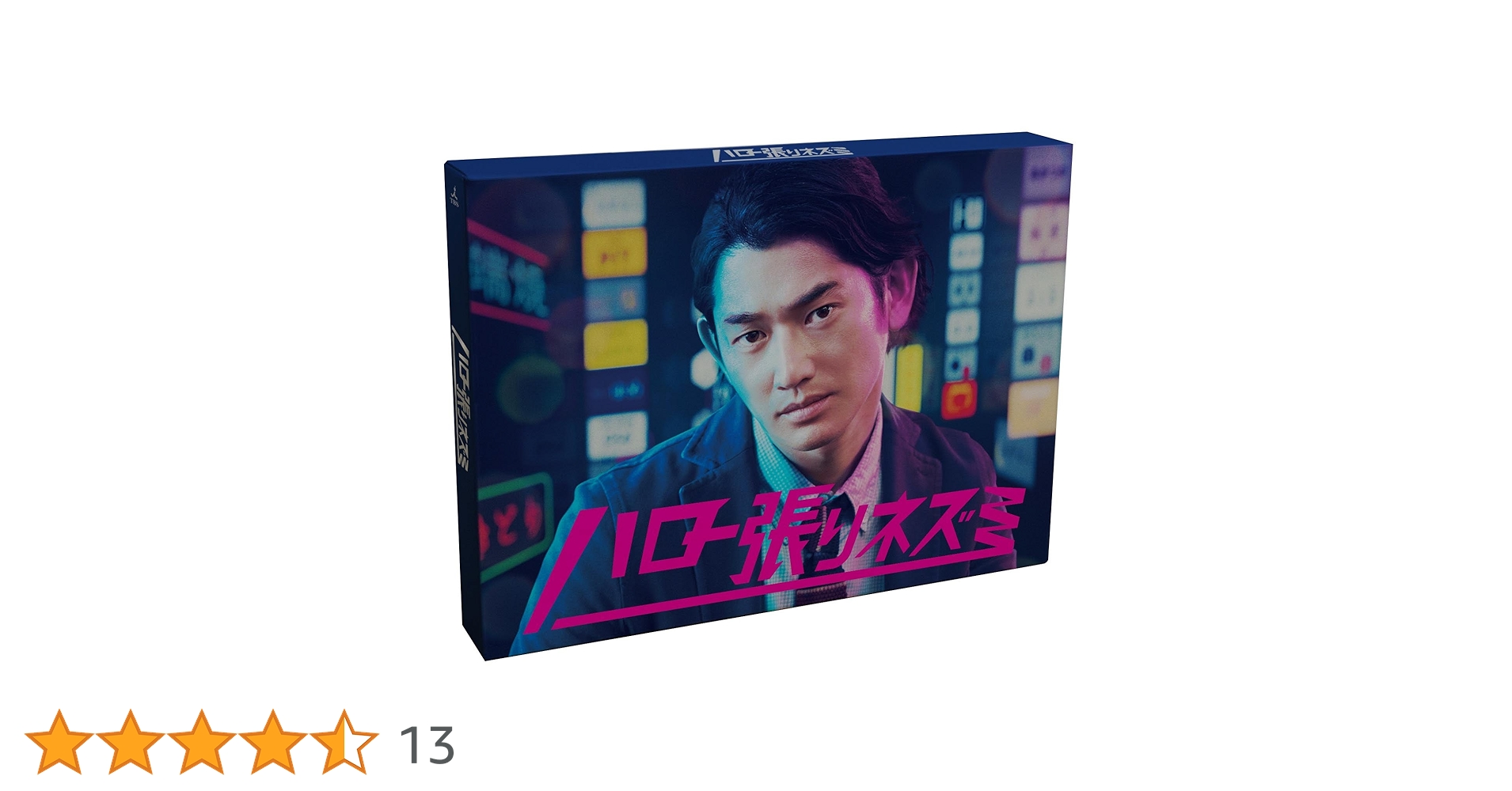 ハロー張りネズミ Blu-ray BOX〈4枚組〉(クリアファイル付き) ハロー張りネズミ／Blu-ray BOX（送料無料・4枚組） | RKK