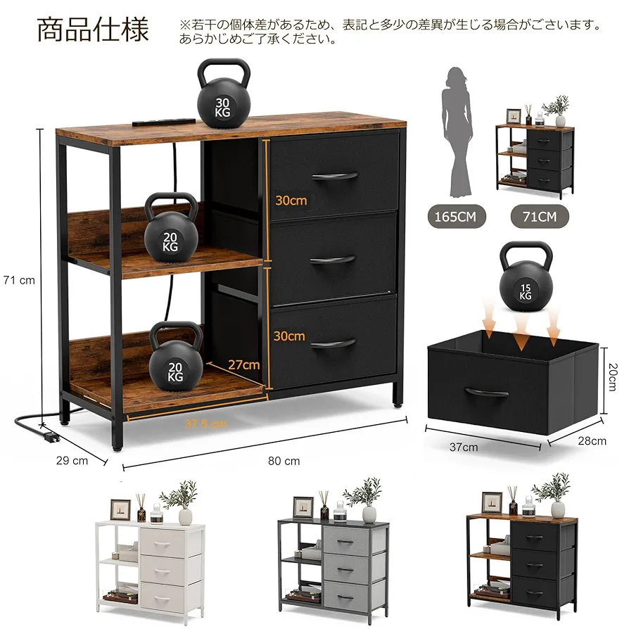 IKIFLY 収納チェスト 引き出し 木製 タンス チェスト キャビネット Amazon｜IKIFLY 収納チェスト 引き出し 木製 タンス チェスト